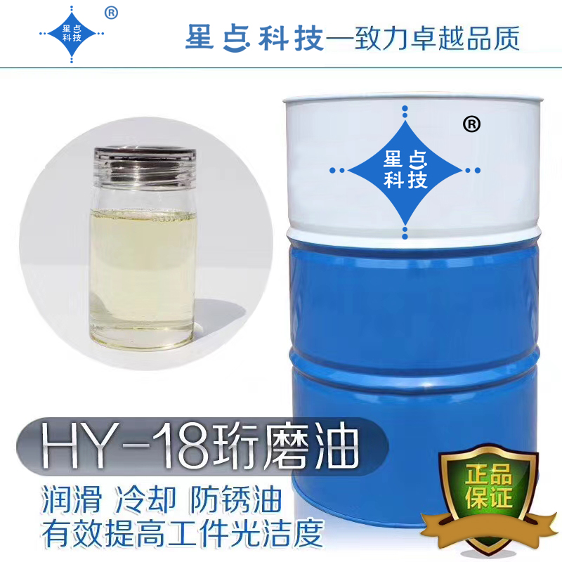 HY-18ĥ